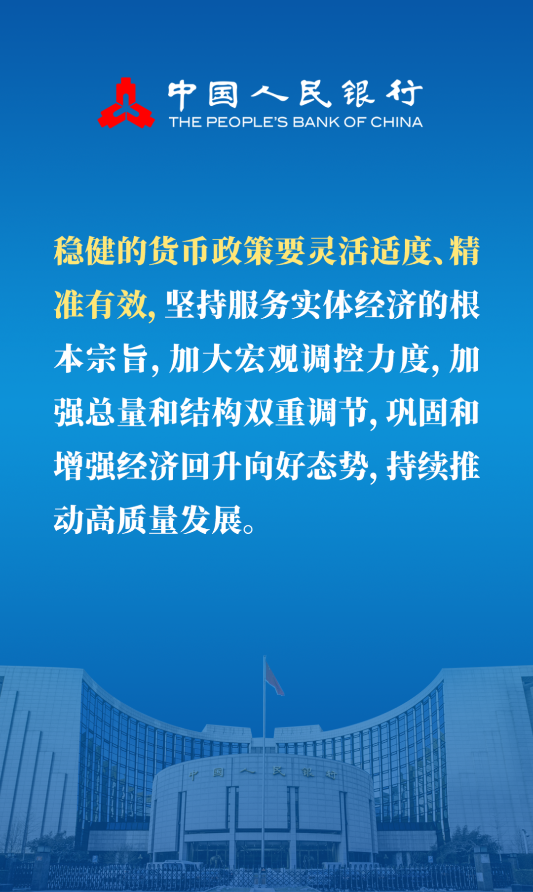 1709723584957401.png 640-6.png